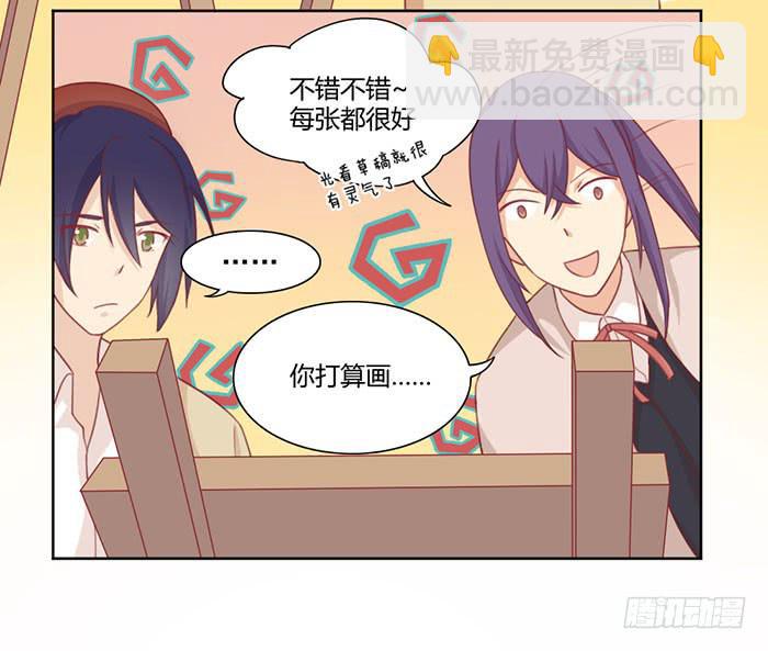 向左还是向右(1/2)-第31话