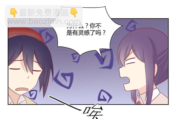 向左还是向右(1/2)-第31话