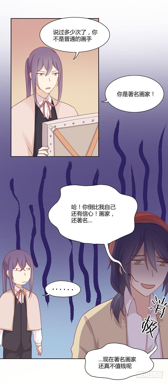 向左还是向右(1/2)-第31话