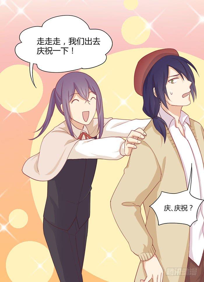 向左还是向右(1/2)-第31话