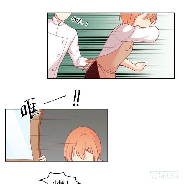 向左还是向右(1/2)-第31话