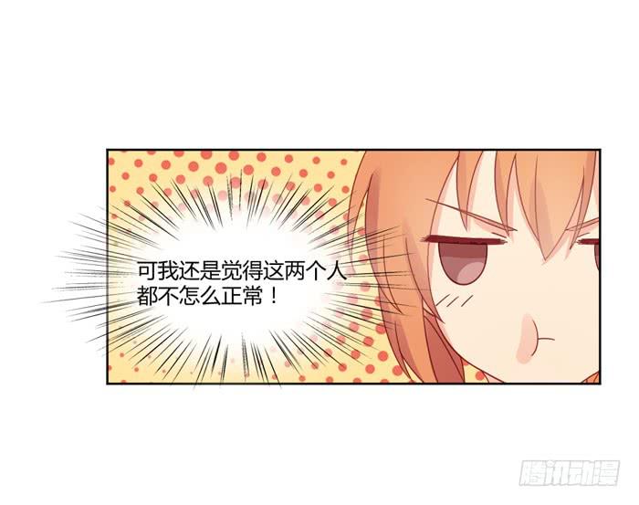 熟悉的味道(1/2)-第33话