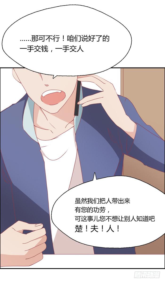 熟悉的味道(1/2)-第33话