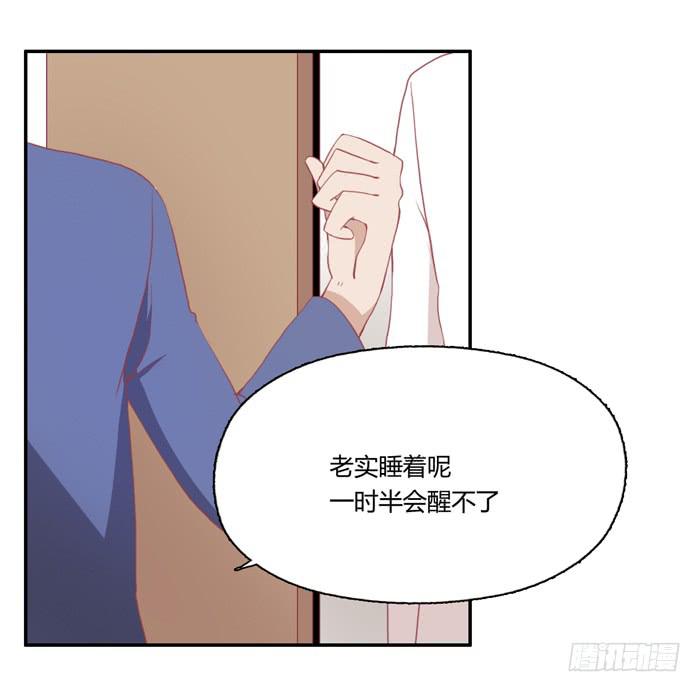 熟悉的味道(1/2)-第33话