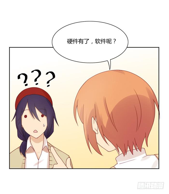 熟悉的味道(1/2)-第33话