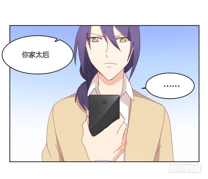 重新开始-第35话