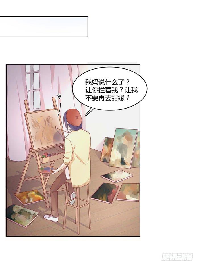 重新开始-第35话