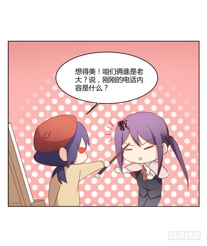 重新开始-第35话