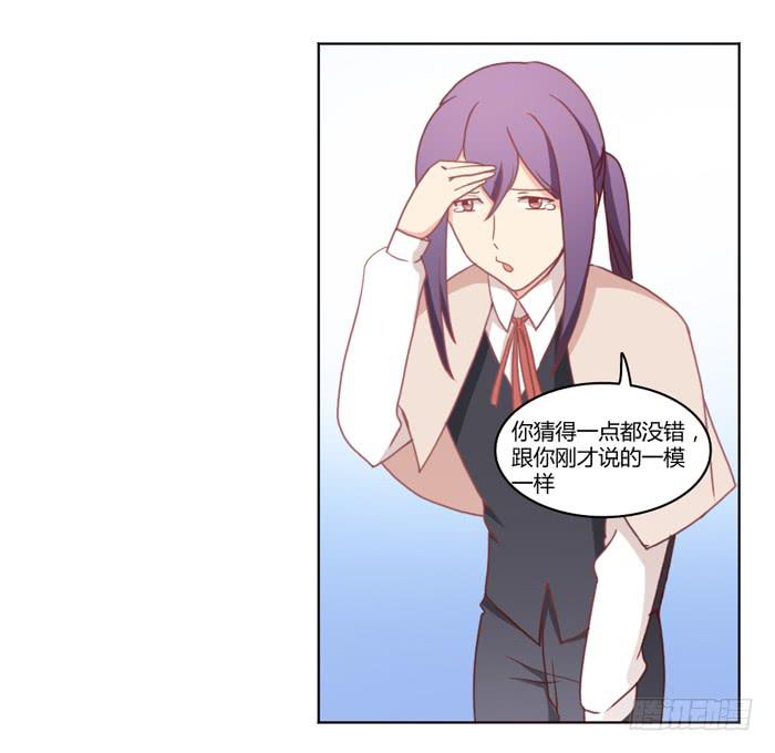 重新开始-第35话