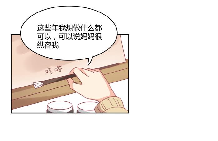 重新开始-第35话