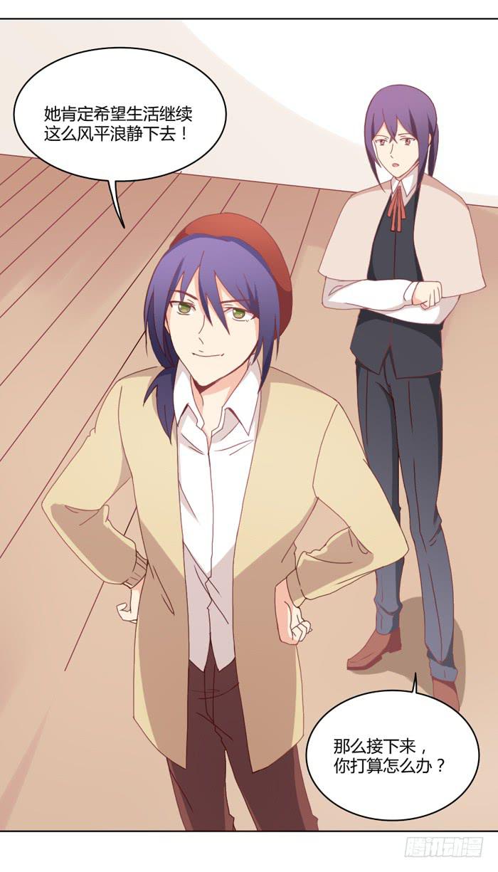 重新开始-第35话