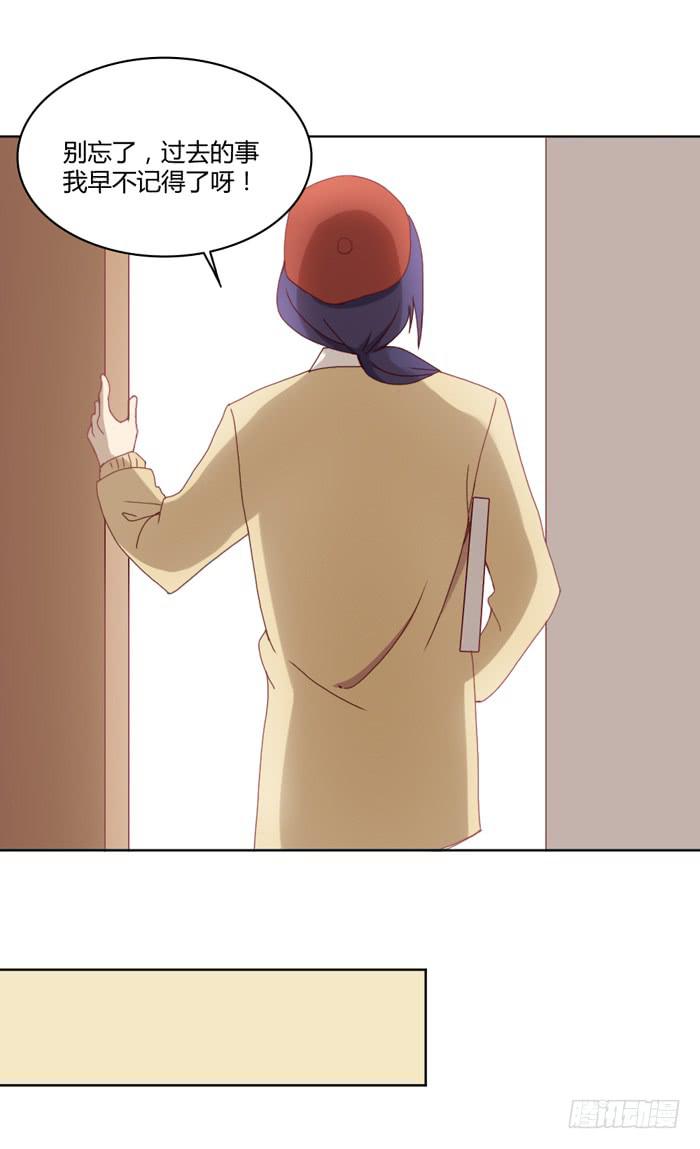 重新开始-第35话