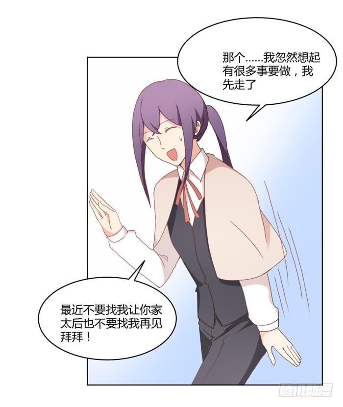 重新开始-第35话