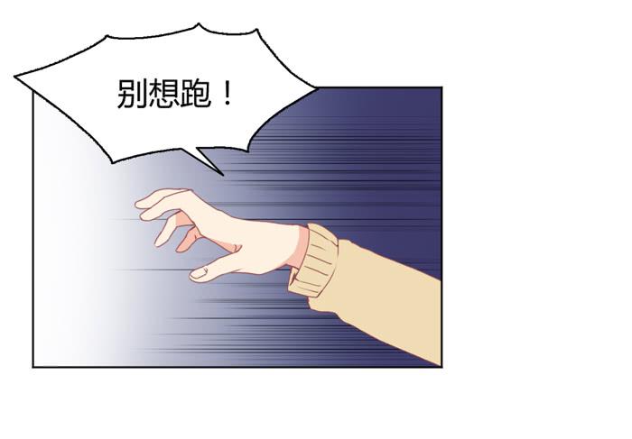 重新开始-第35话