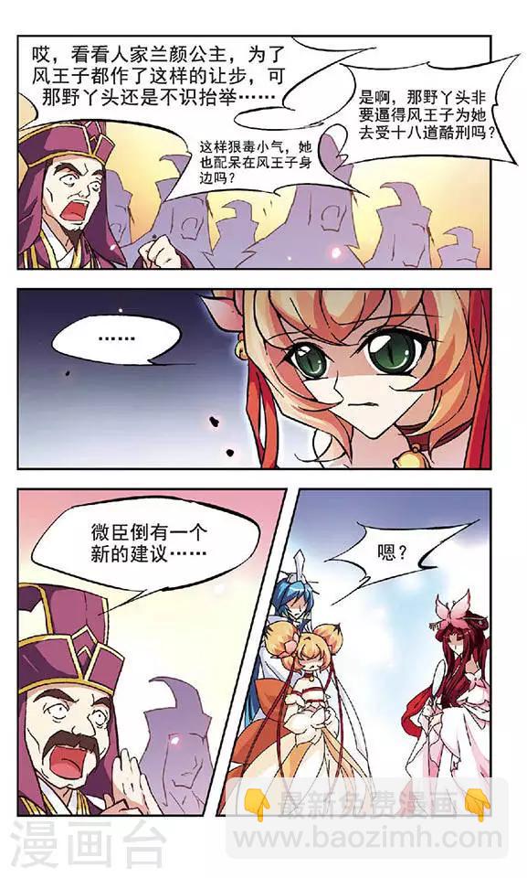 第115话 失败-第115话