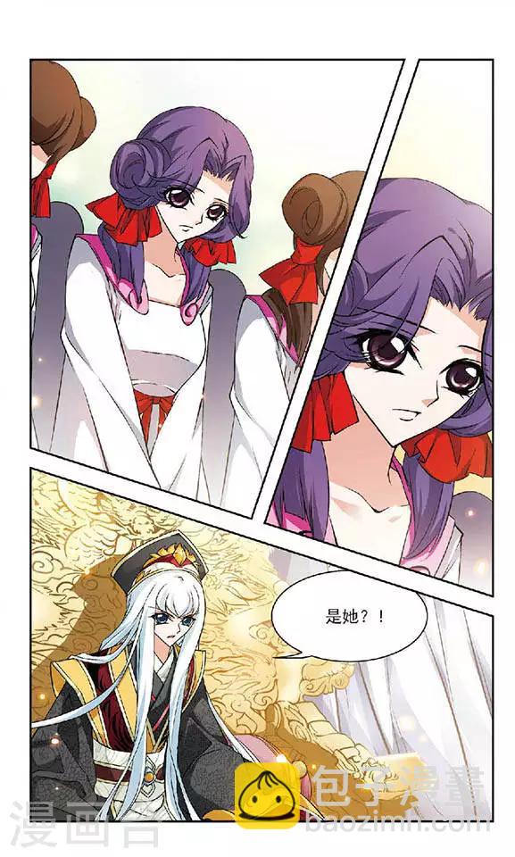 最终话 大结局-第135话