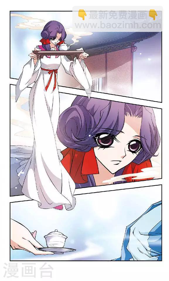 最终话 大结局-第135话