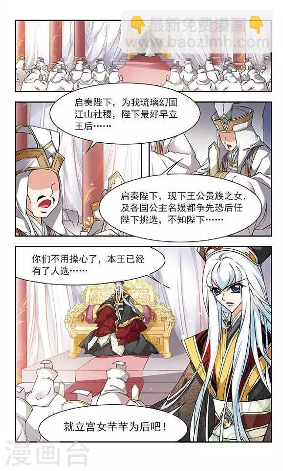 最终话 大结局-第135话