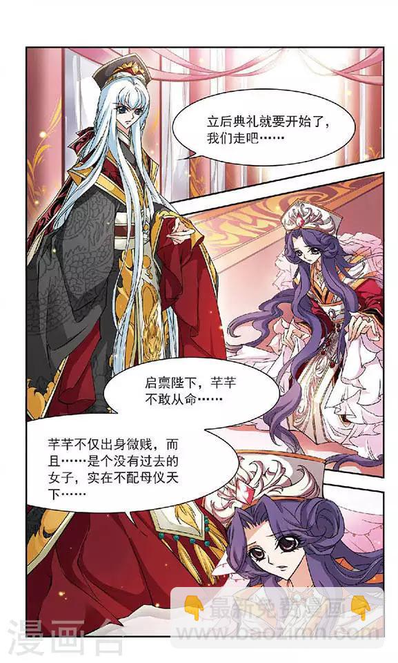 最终话 大结局-第135话