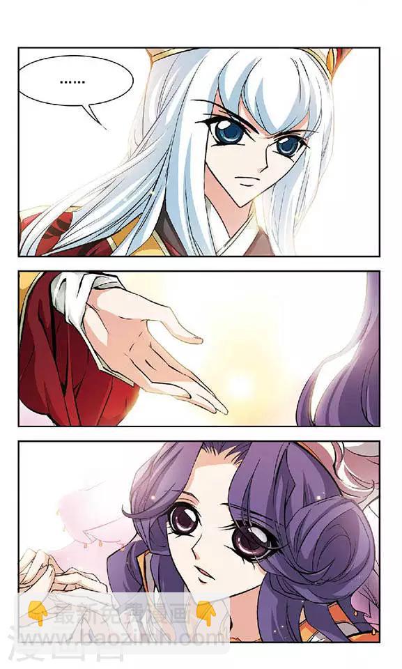 最终话 大结局-第135话