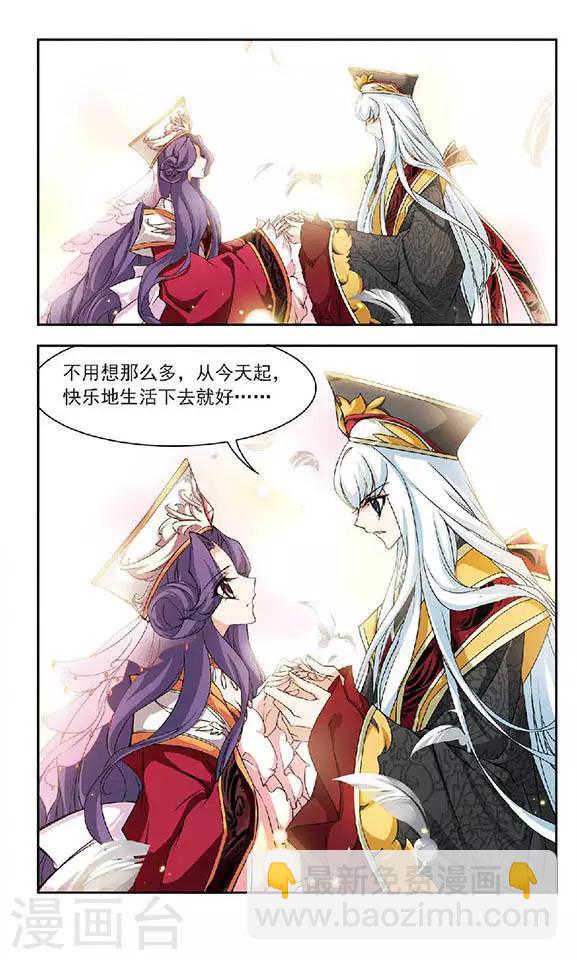 最终话 大结局-第135话