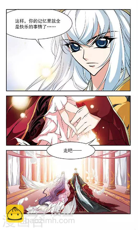 最终话 大结局-第135话