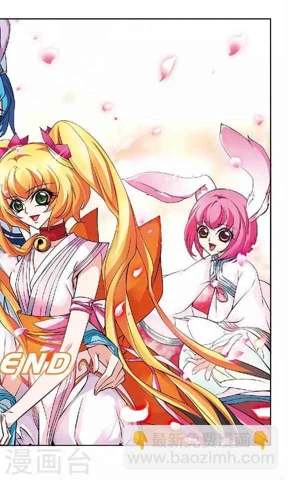 最终话 大结局-第135话