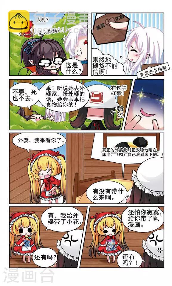 最终话 大结局-第135话