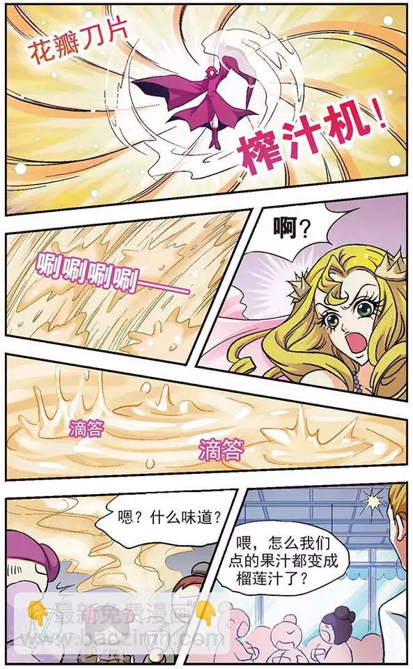 第17话 催花曲-第17话