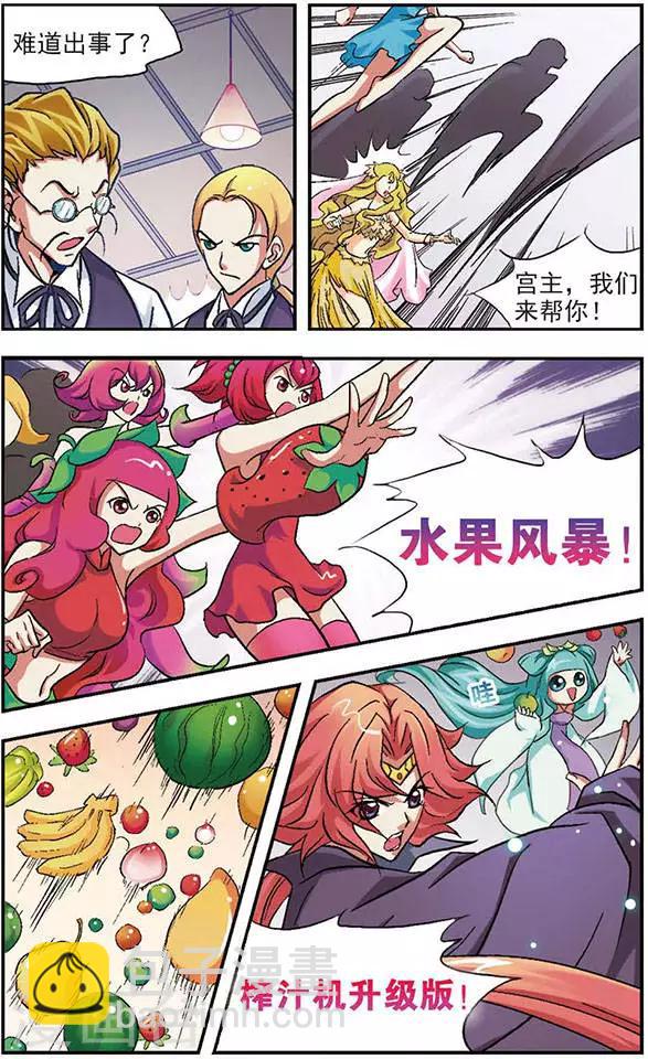 第17话 催花曲-第17话