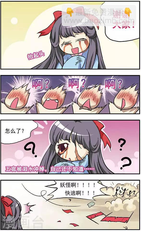 第17话 催花曲-第17话