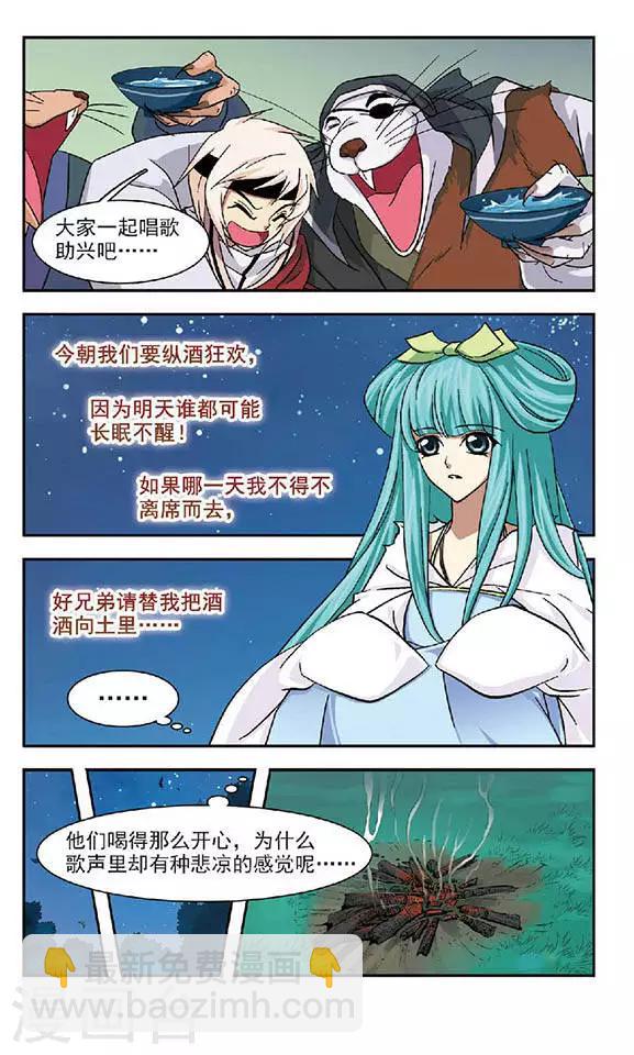 第35话 选择-第35话