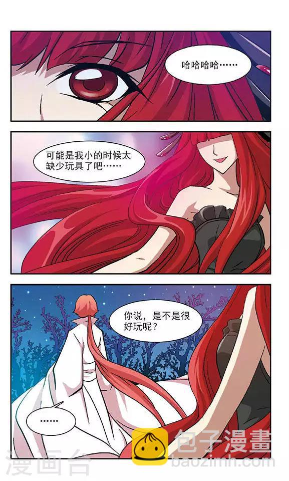 第35话 选择-第35话