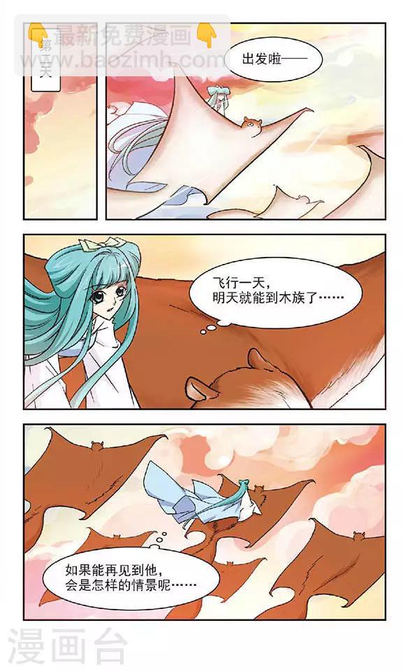 第35话 选择-第35话