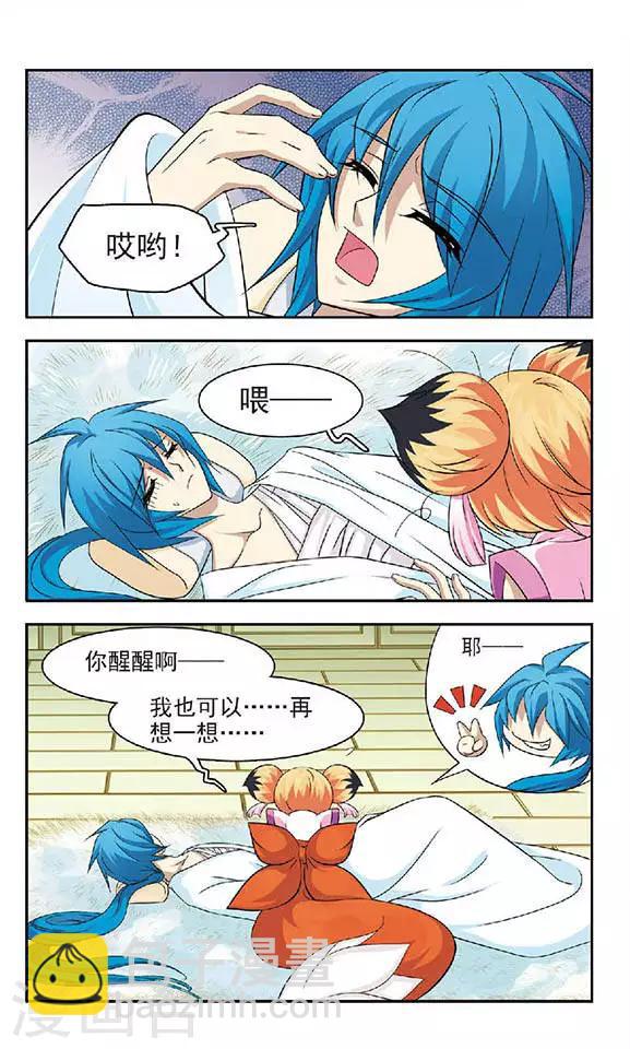 第35话 选择-第35话