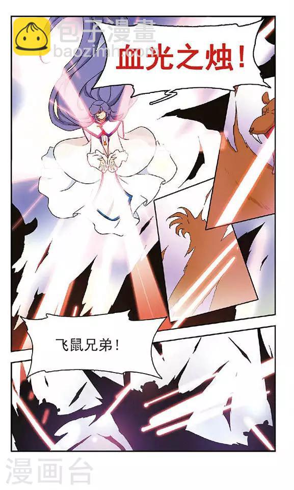 第39话 蒲公英的雪-第39话