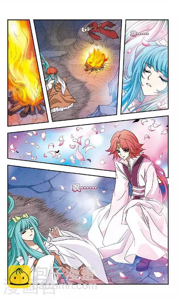 第39话 蒲公英的雪-第39话