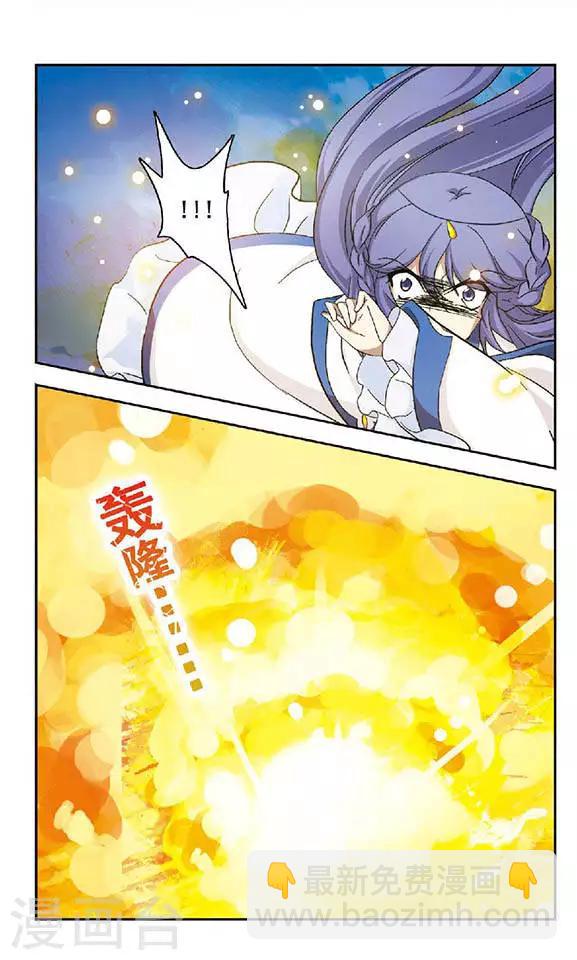 第39话 蒲公英的雪-第39话