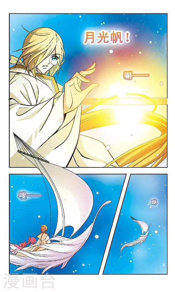 第51话 考验-第51话