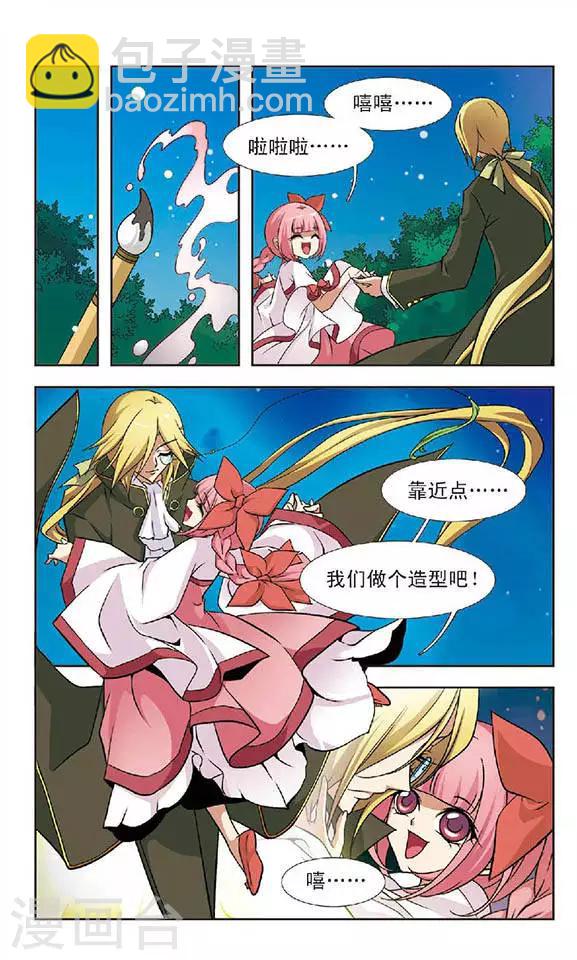 第51话 考验-第51话