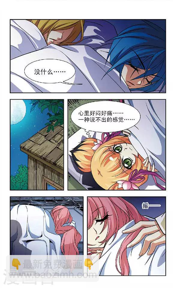 第57话 大事将临-第57话