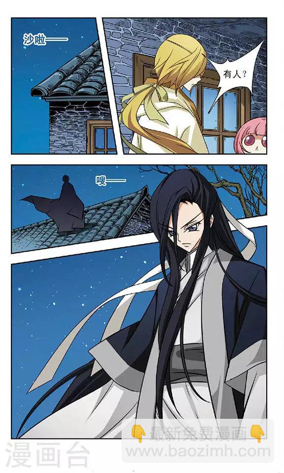 第57话 大事将临-第57话