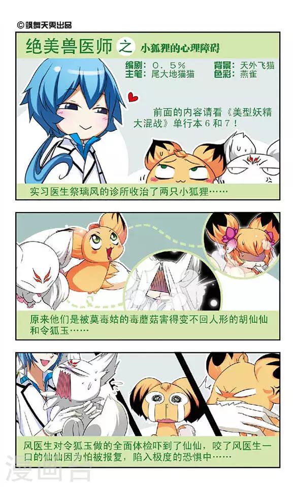 第63话 真相-第63话