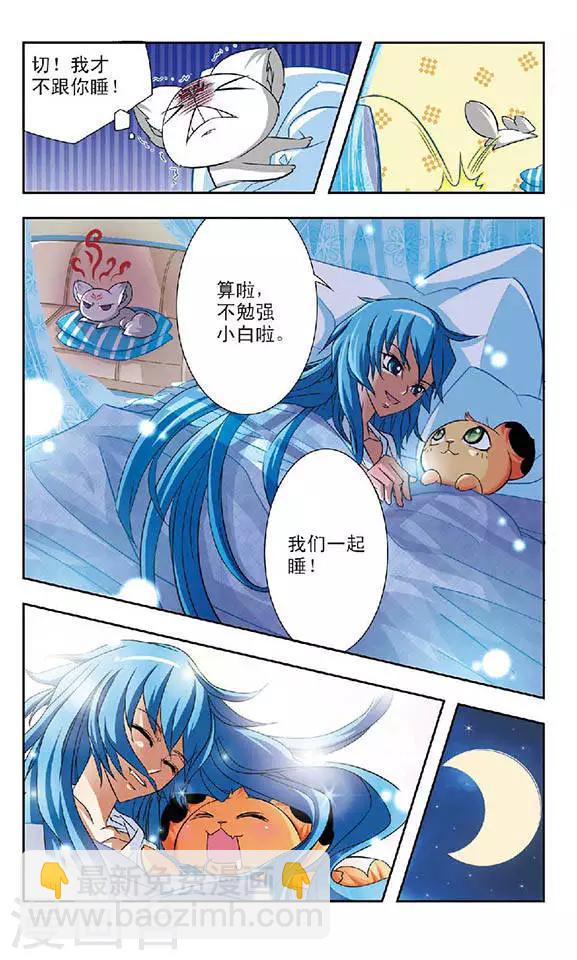 第63话 真相-第63话