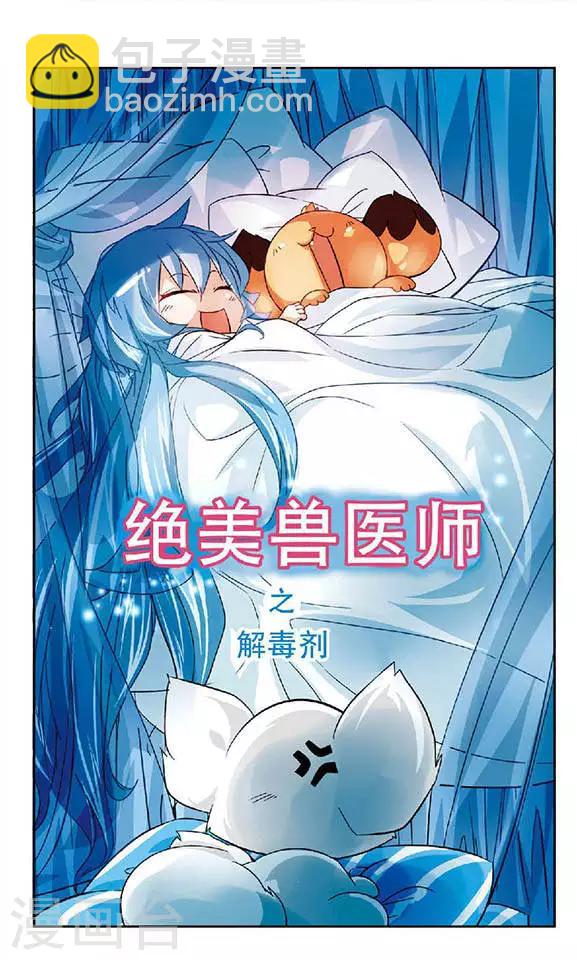 第63话 真相-第63话