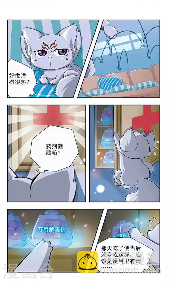 第63话 真相-第63话