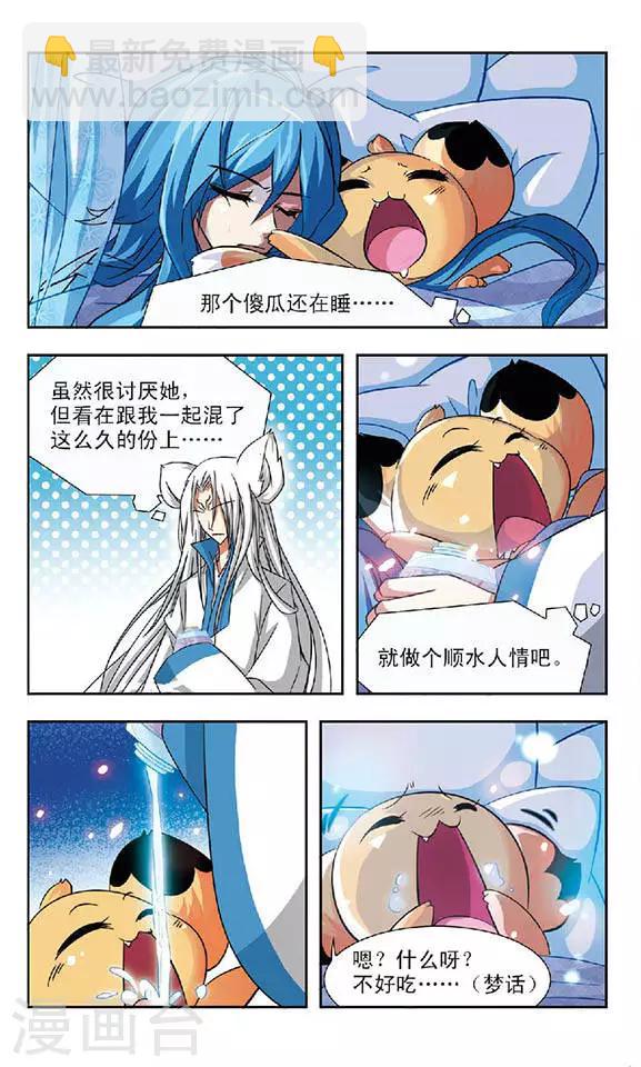 第63话 真相-第63话