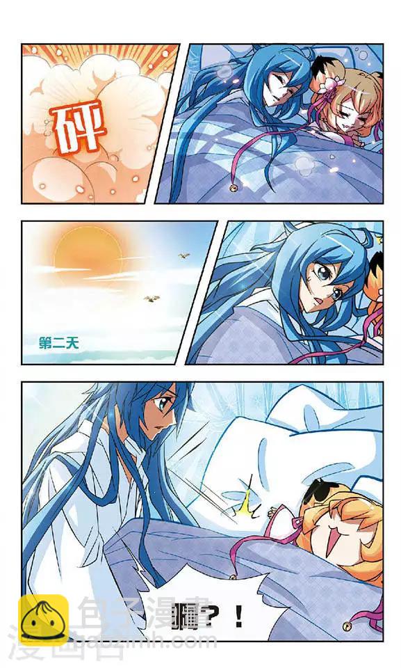 第63话 真相-第63话