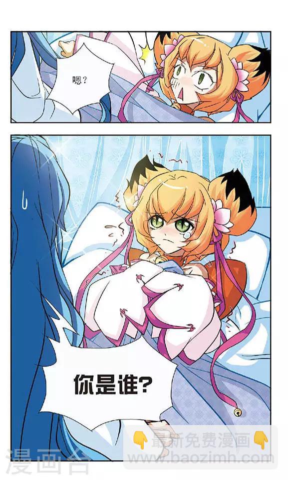 第63话 真相-第63话