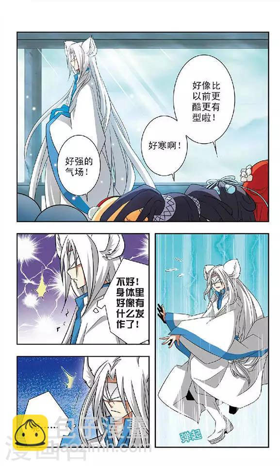 第63话 真相-第63话